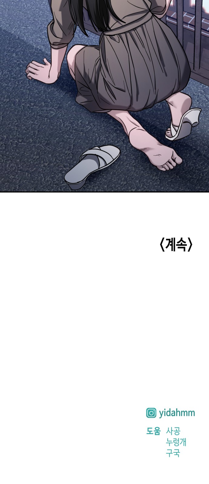 71 페이지