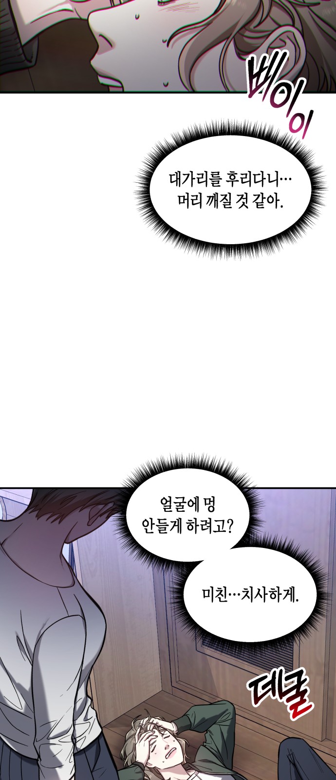 14 페이지