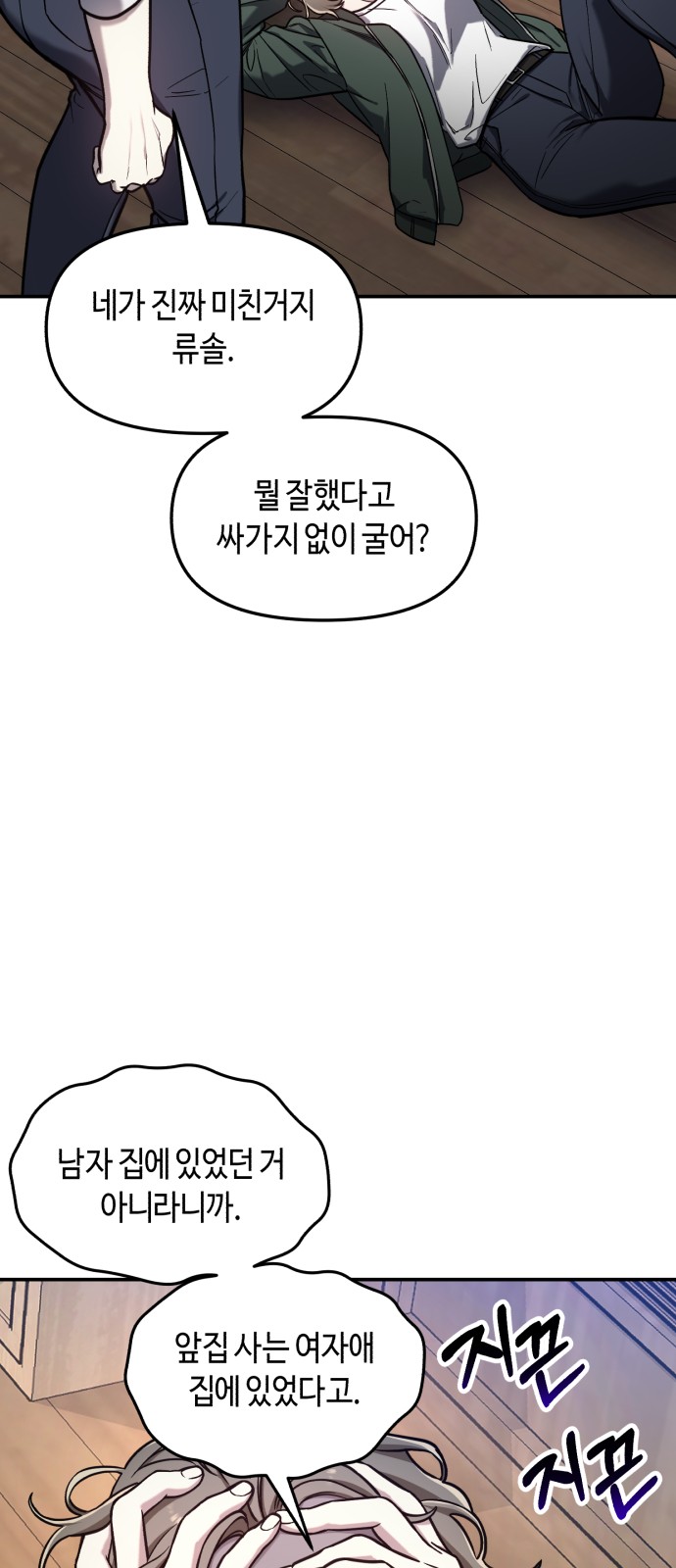 15 페이지