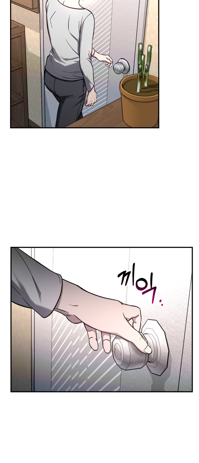35 페이지