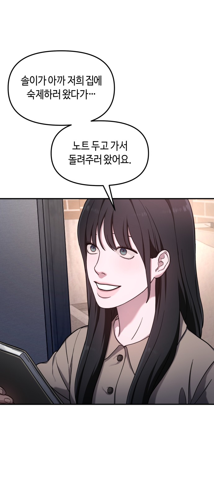 37 페이지