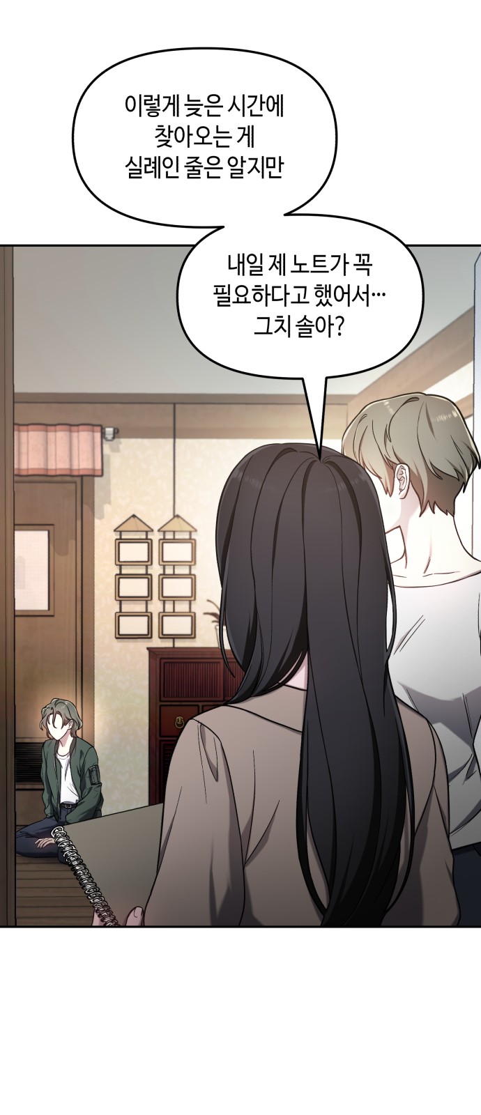 38 페이지