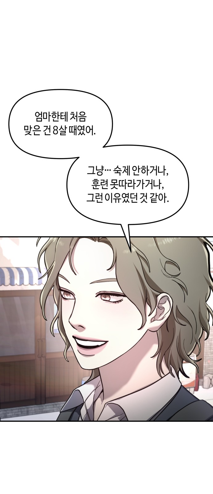 53 페이지
