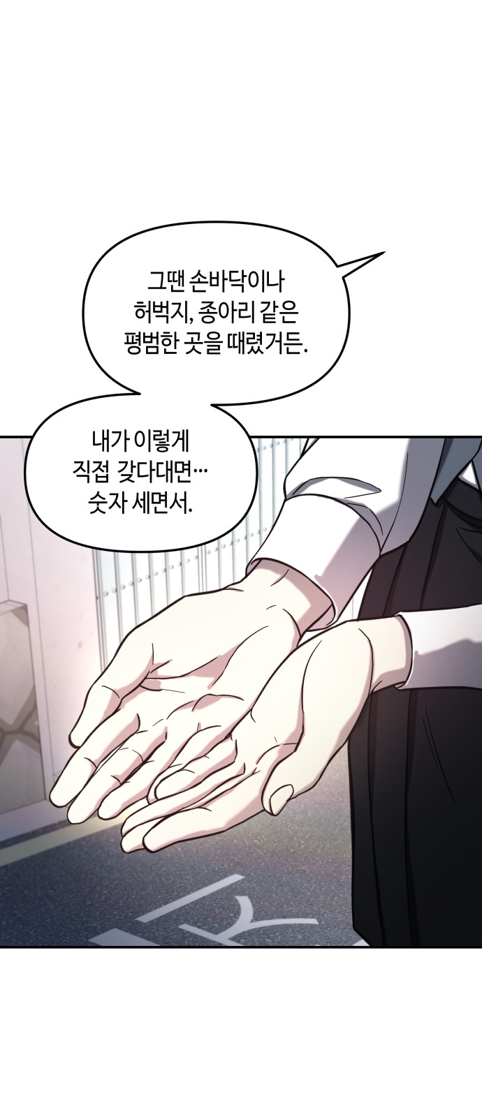 54 페이지