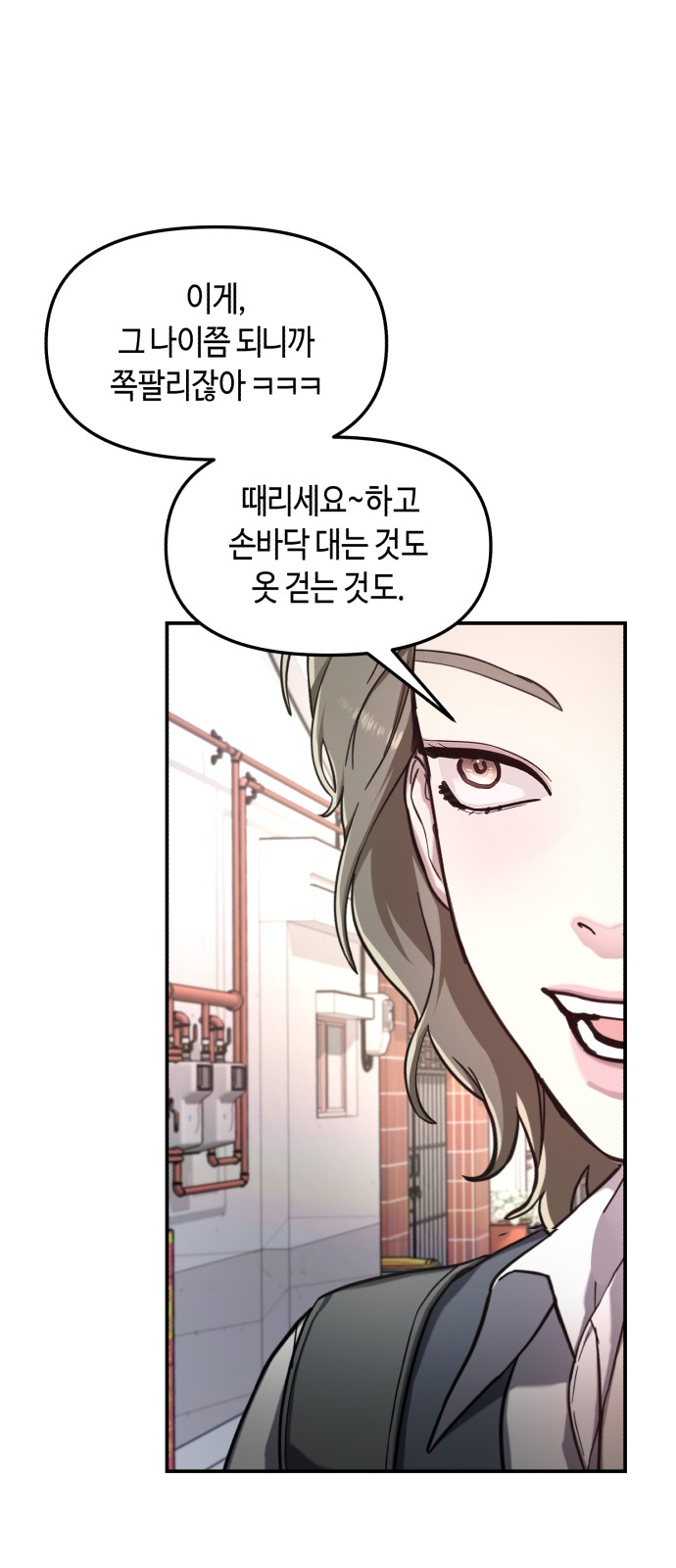 57 페이지