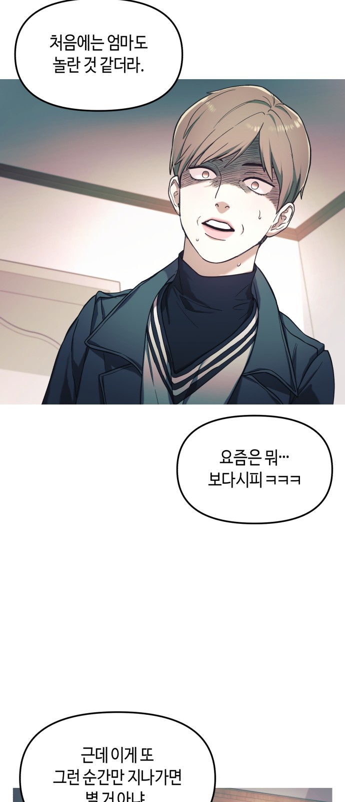 59 페이지