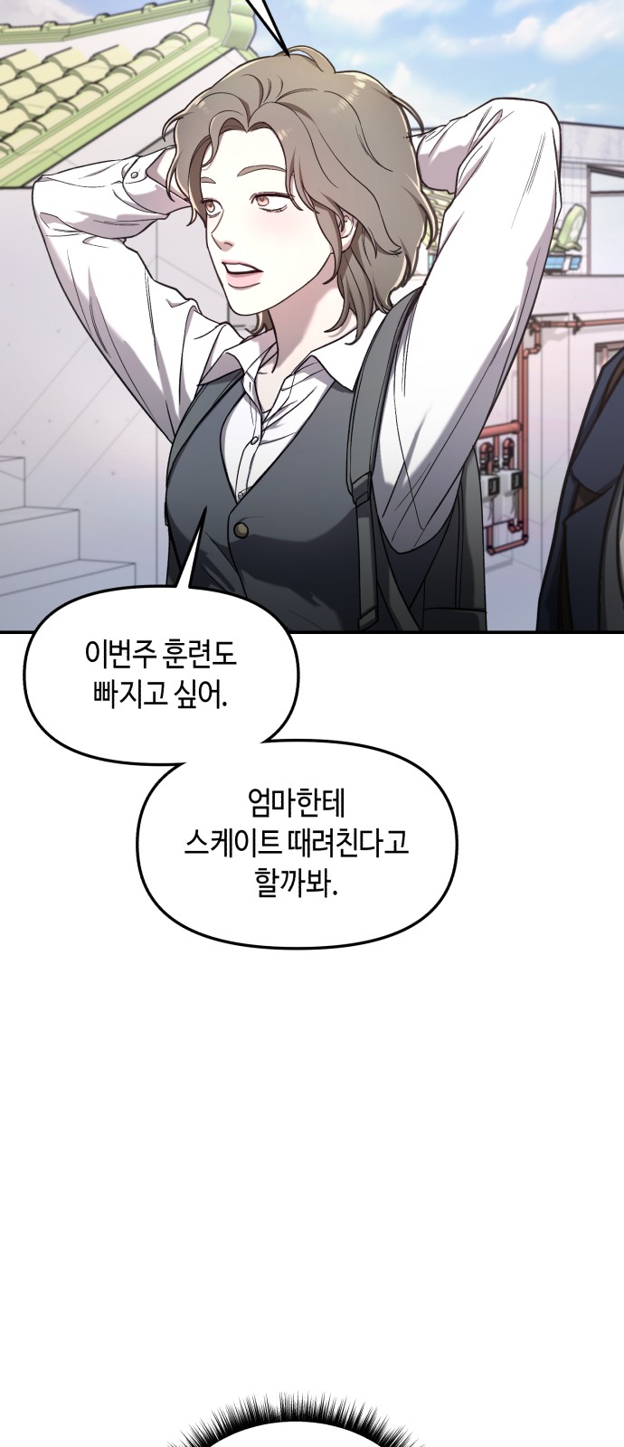 72 페이지