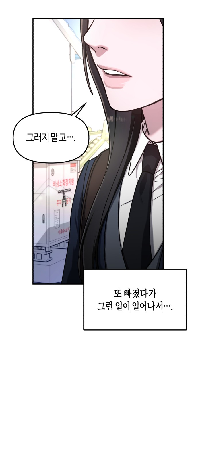74 페이지