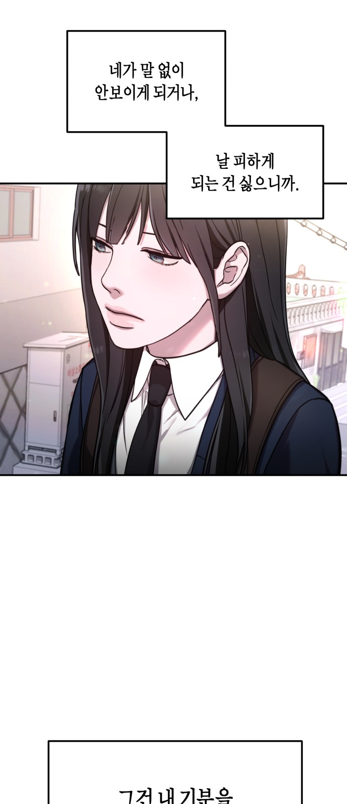 75 페이지