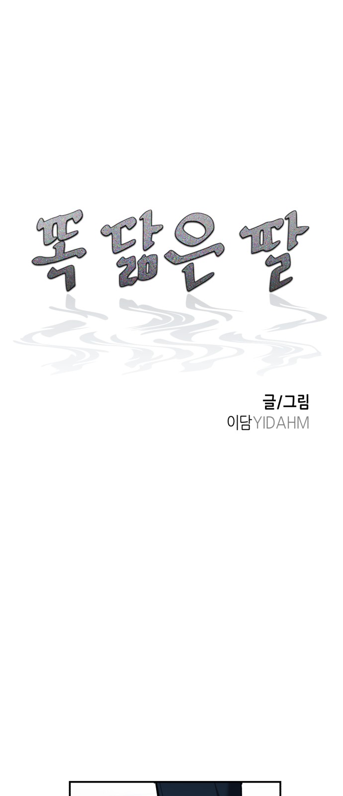 1 페이지