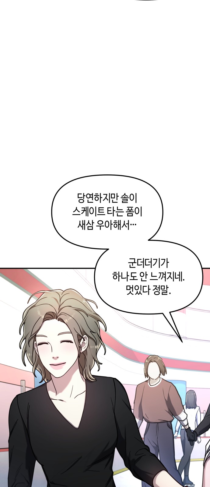 25 페이지