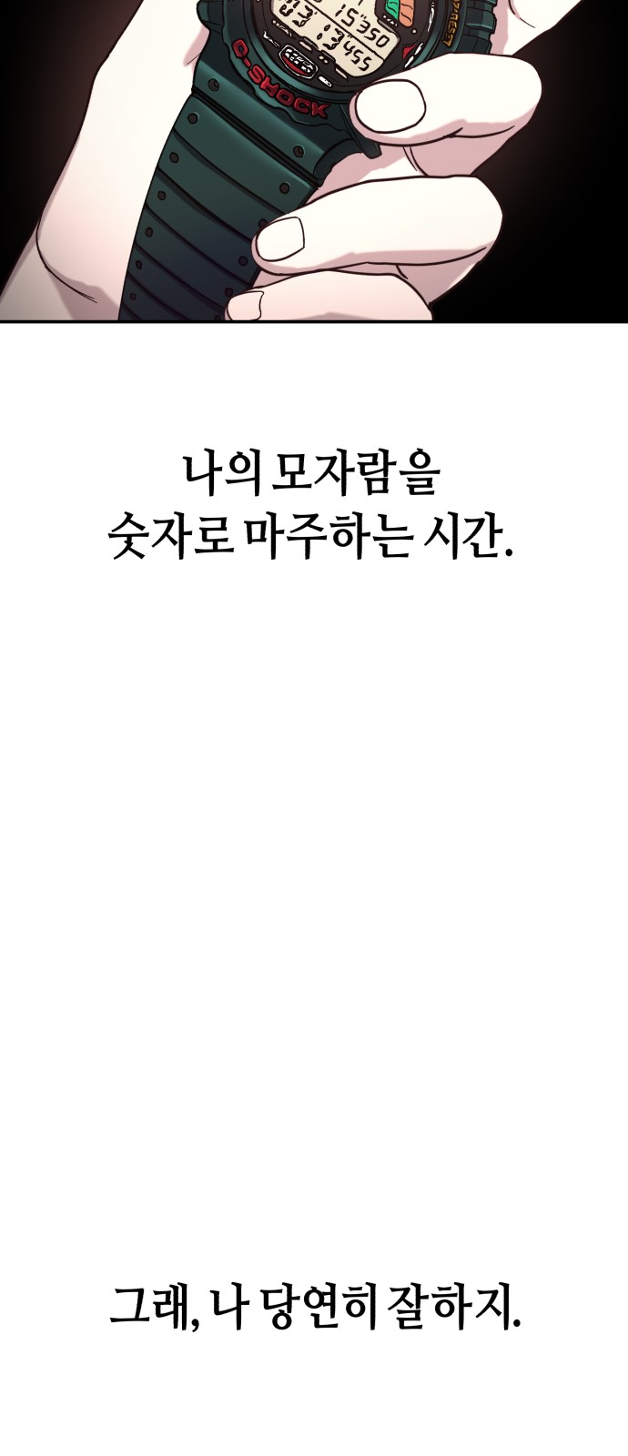 36 페이지