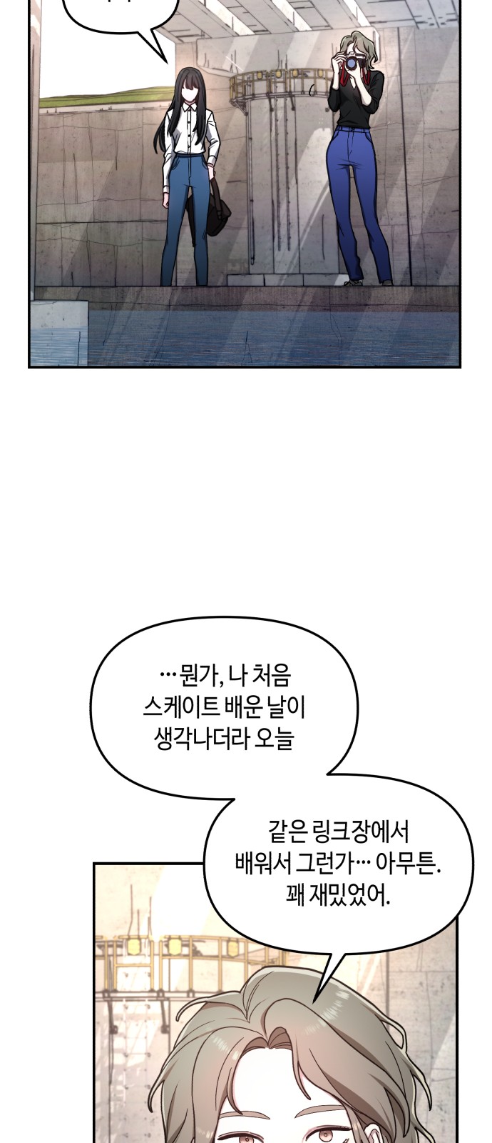 50 페이지