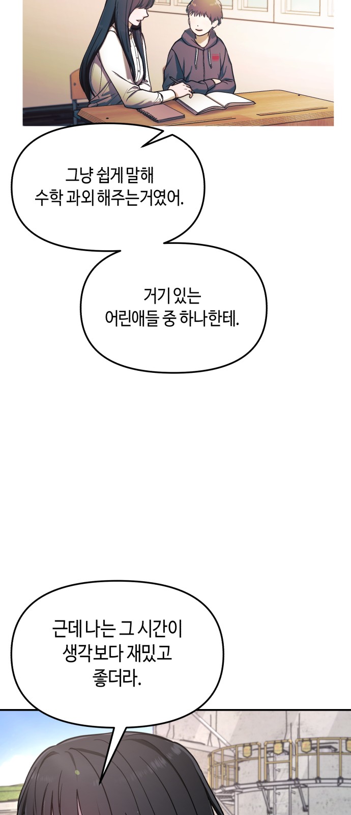 53 페이지
