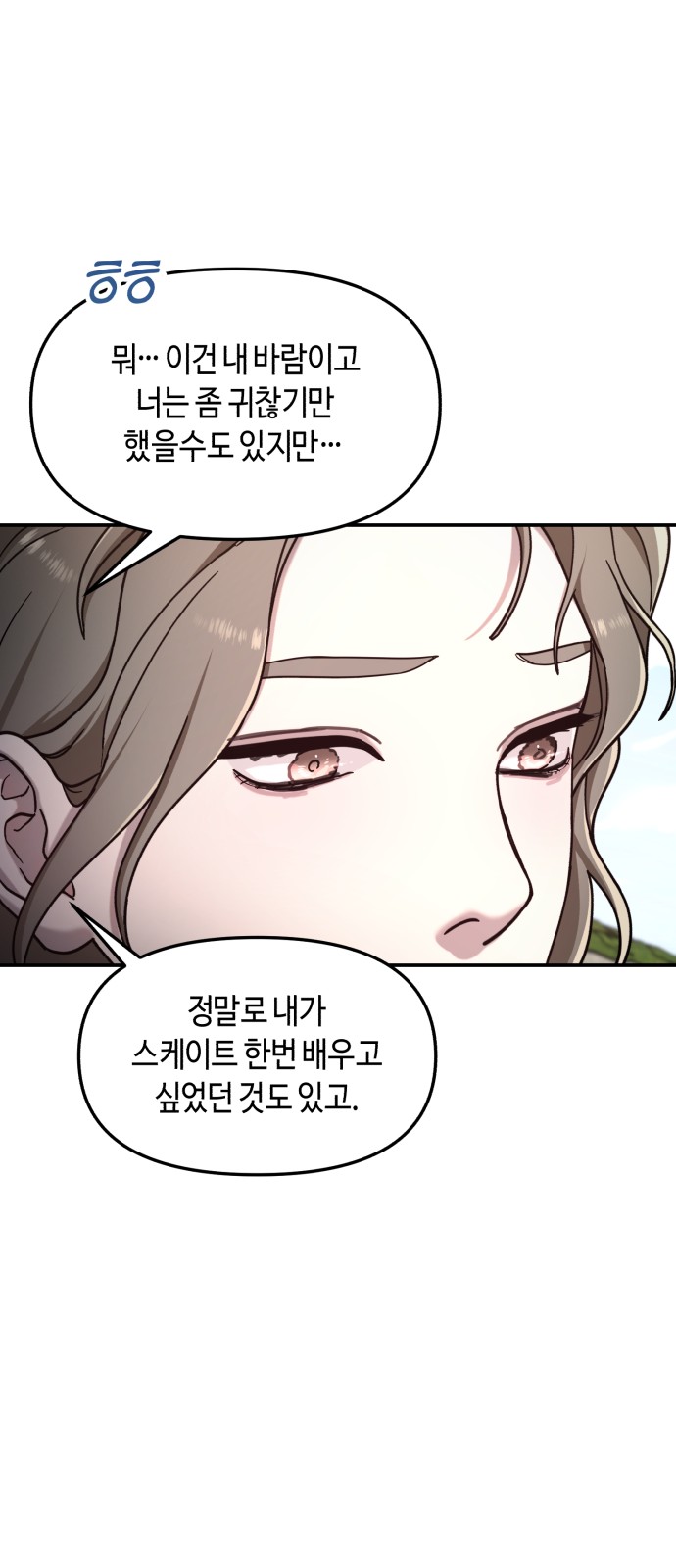 57 페이지