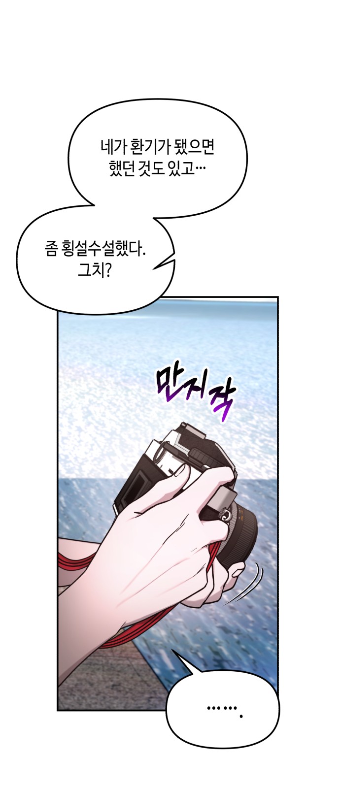 58 페이지