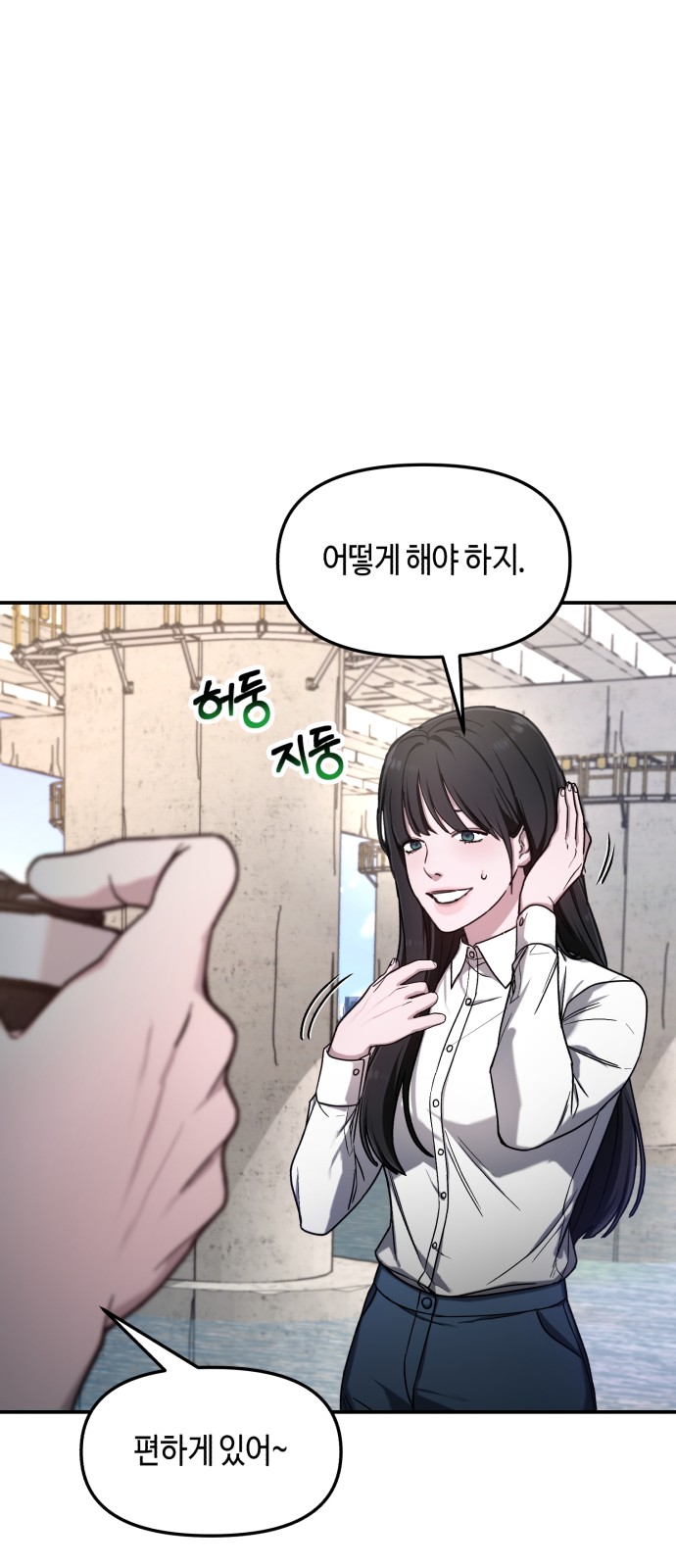 60 페이지