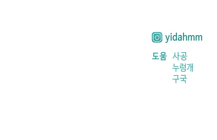 68 페이지
