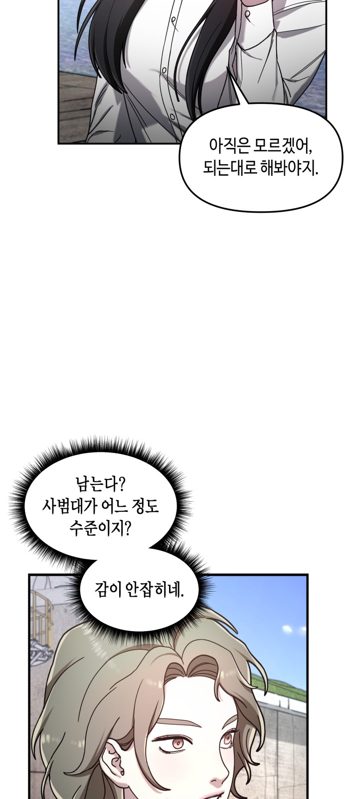 10 페이지