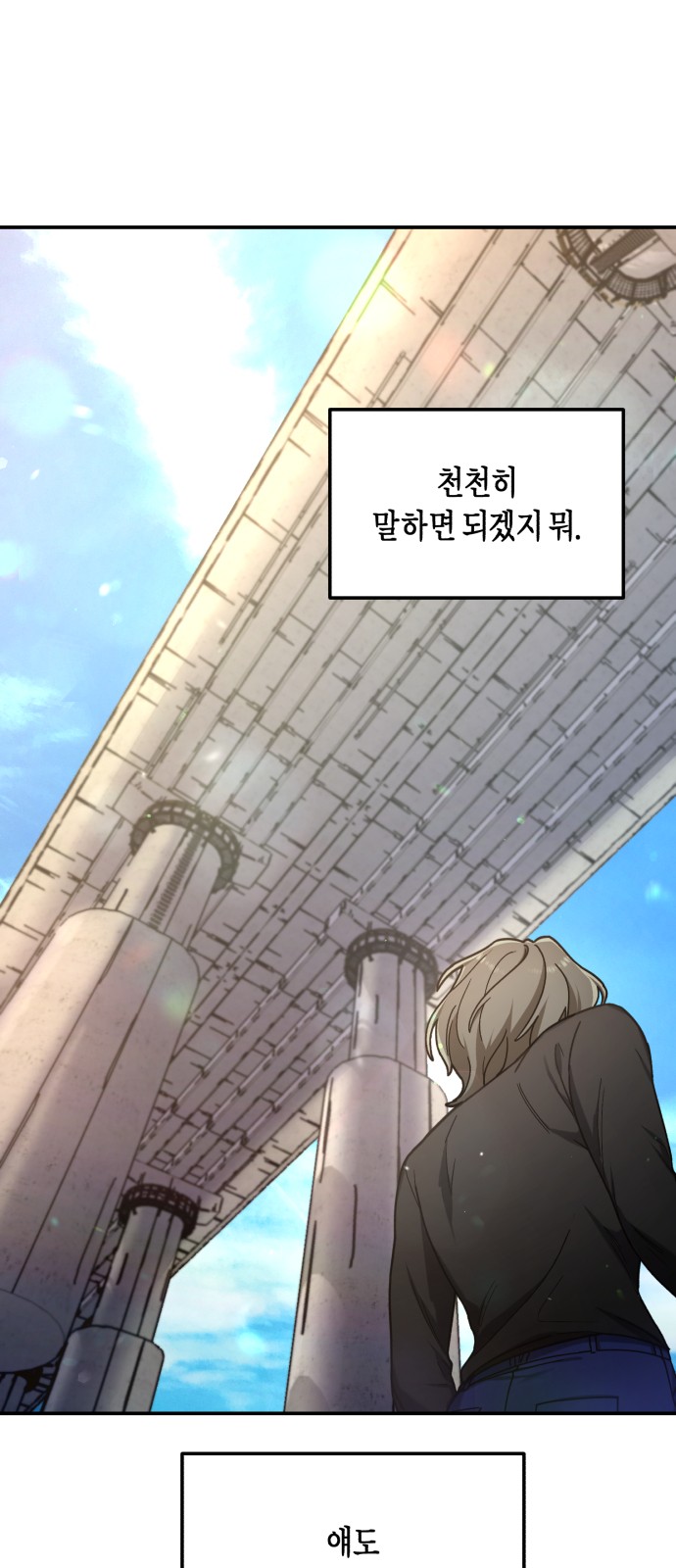 23 페이지