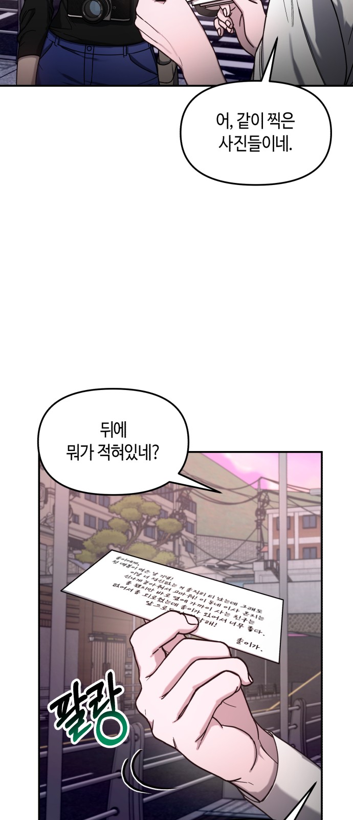 26 페이지