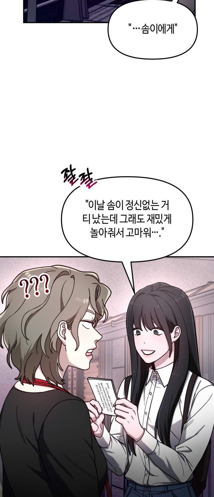 27 페이지