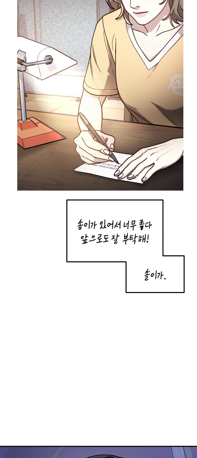 36 페이지