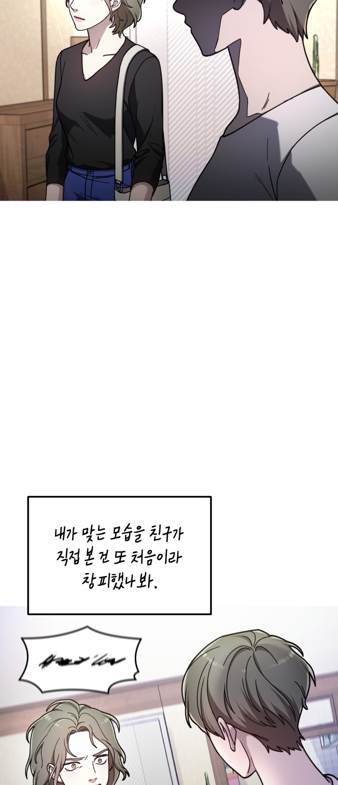 46 페이지