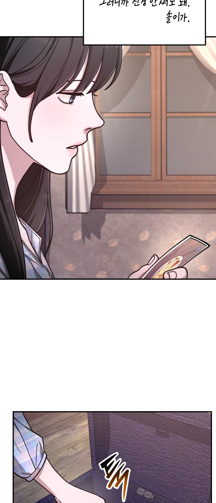 52 페이지