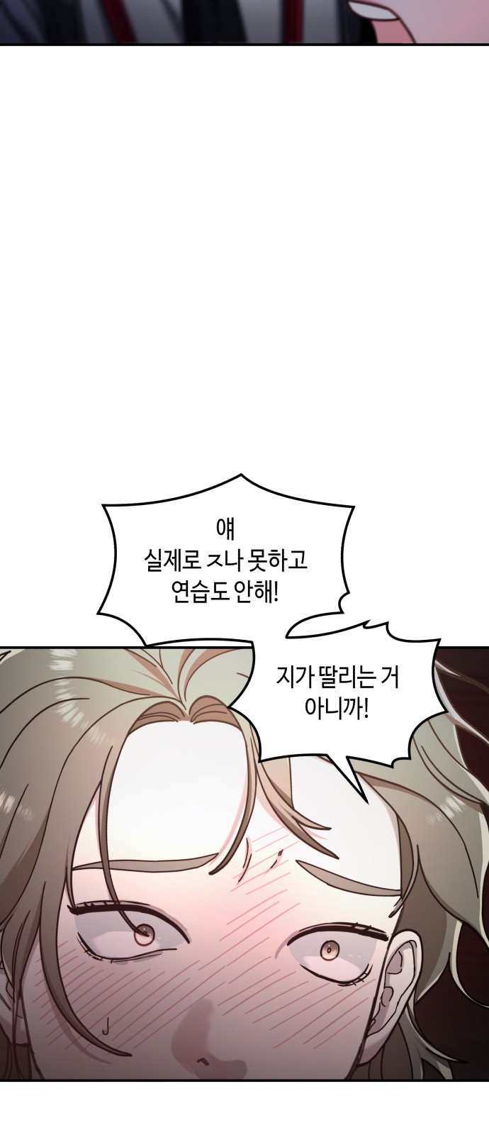 23 페이지