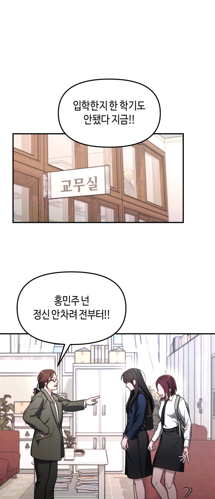 46 페이지