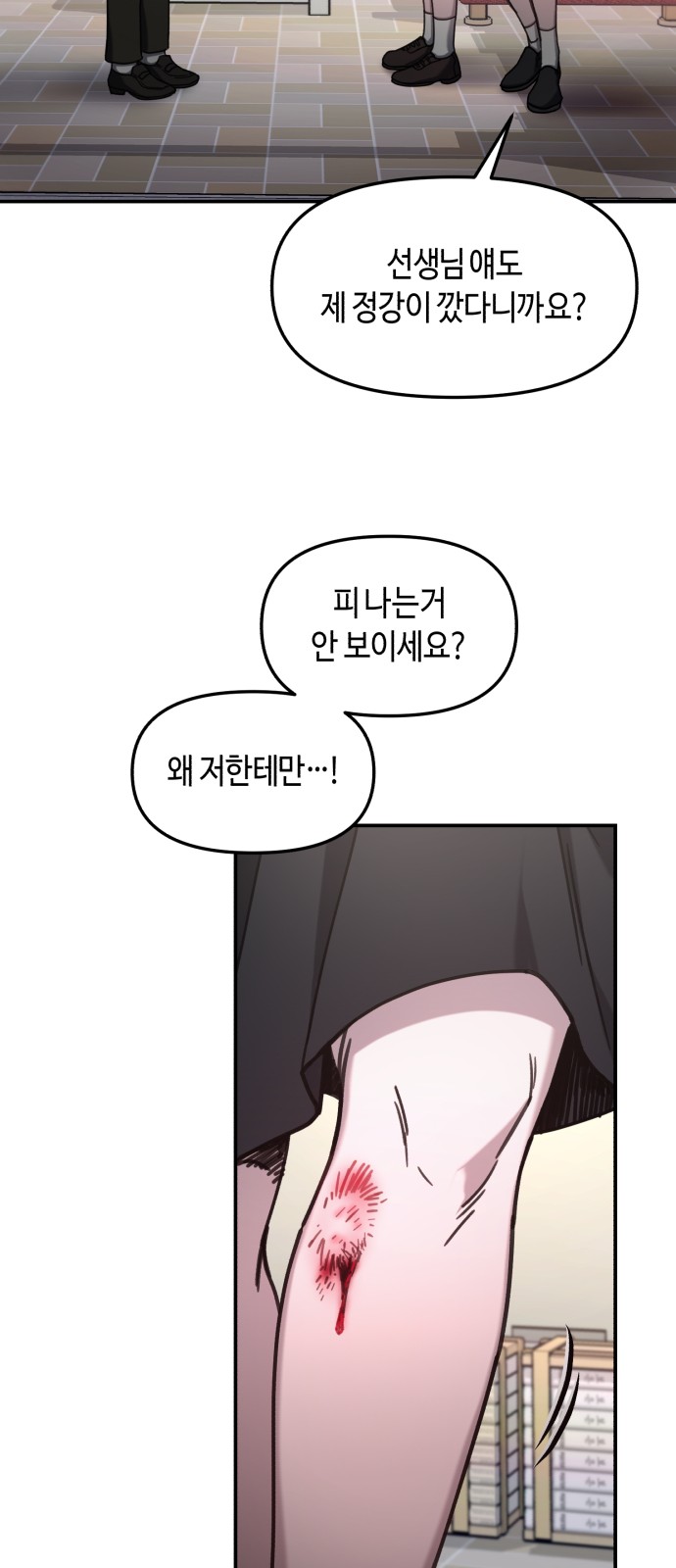 47 페이지