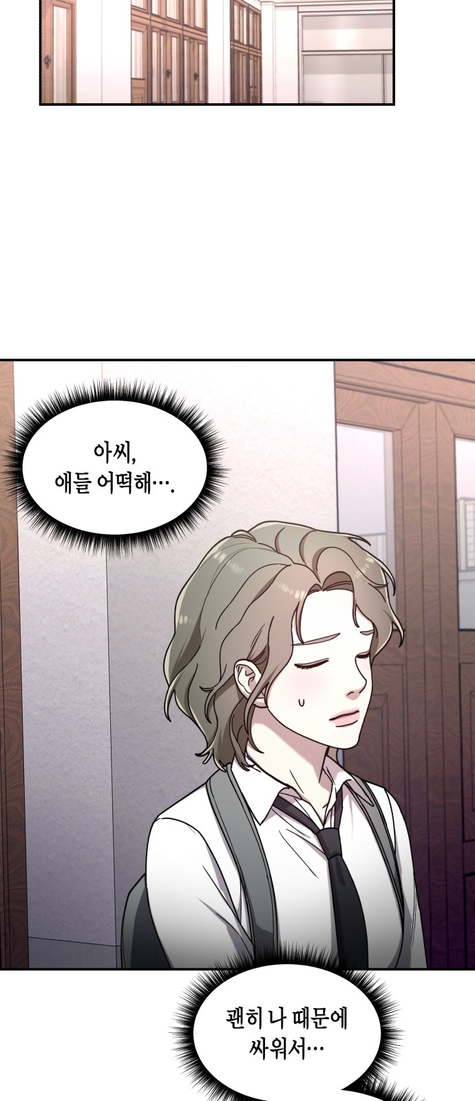 56 페이지