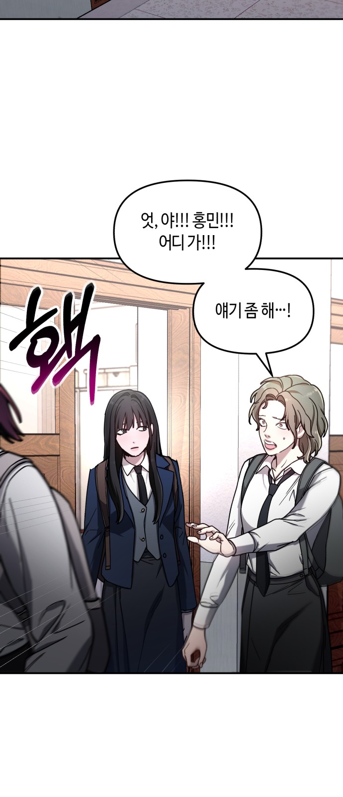 58 페이지