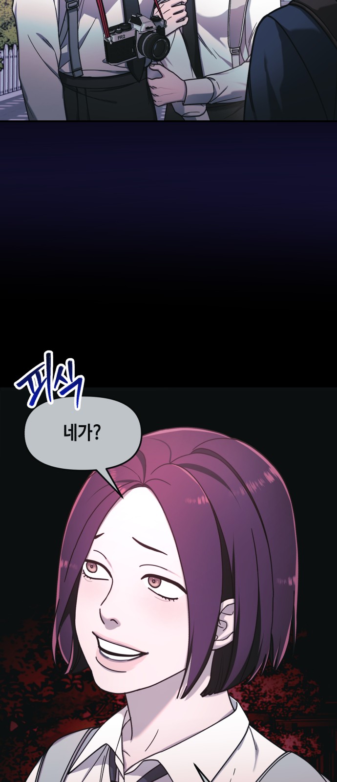 7 페이지