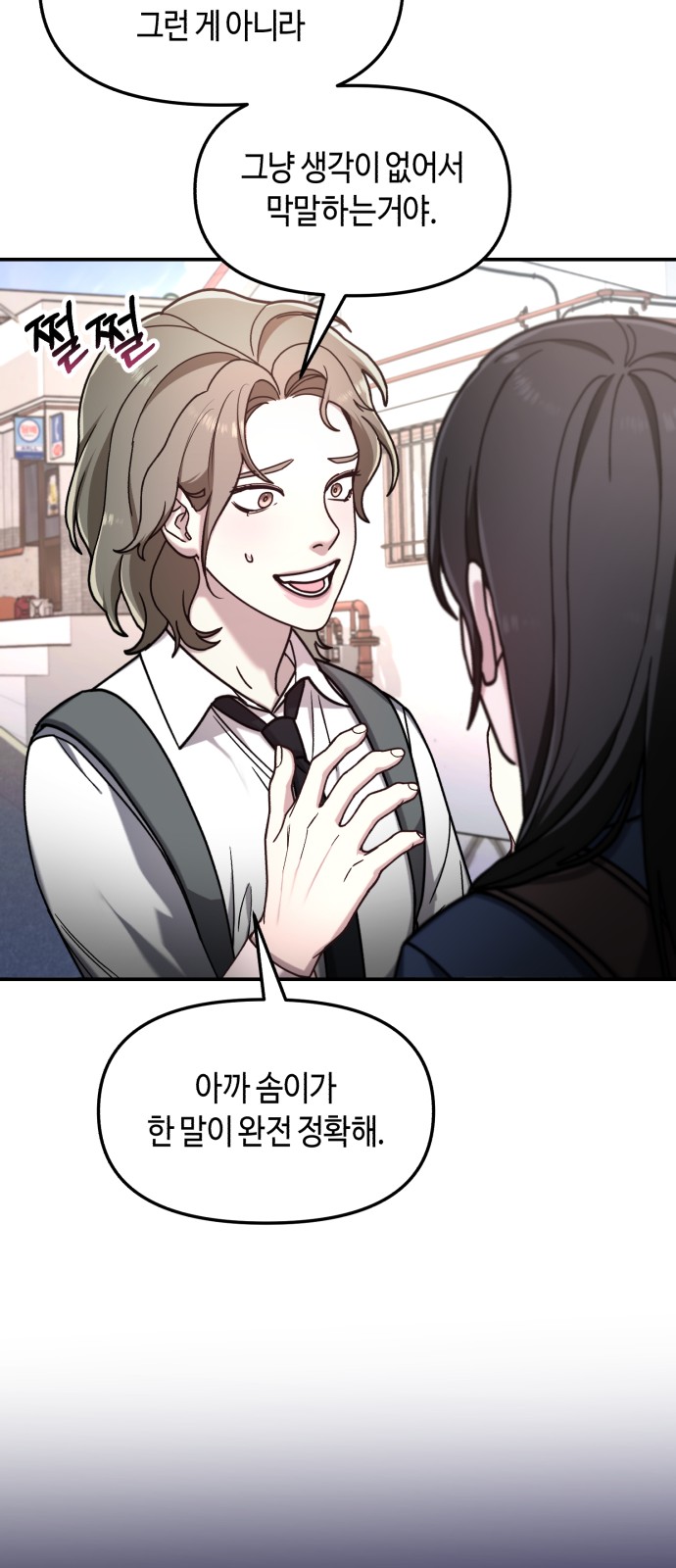 25 페이지