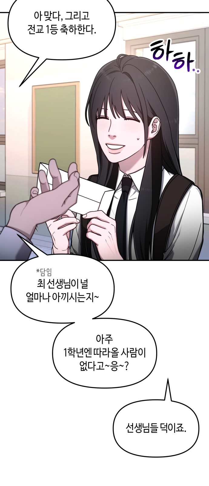 58 페이지