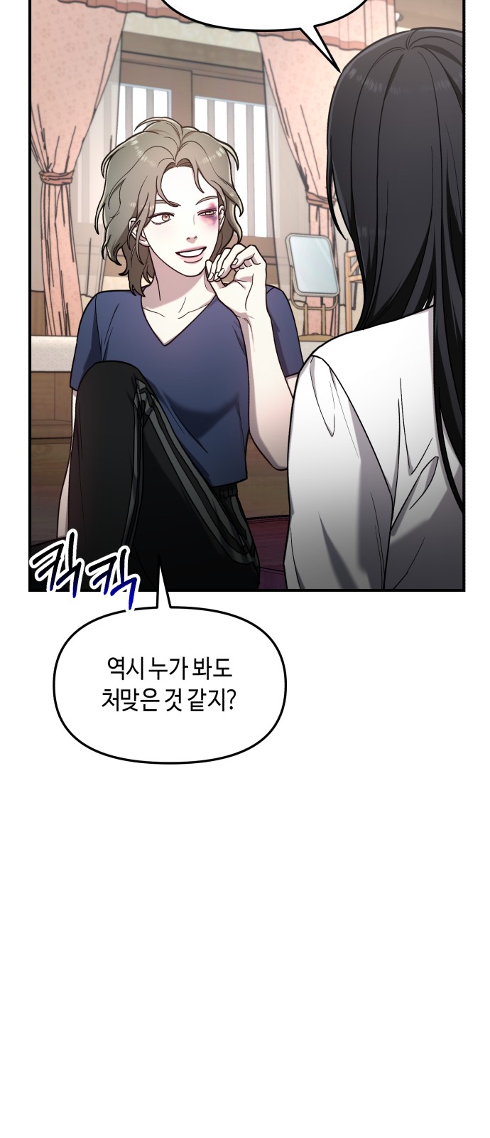 11 페이지