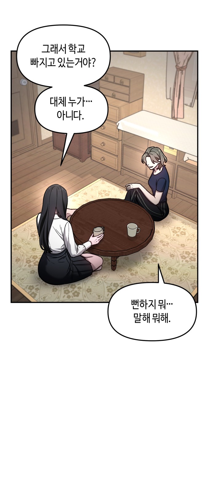 12 페이지