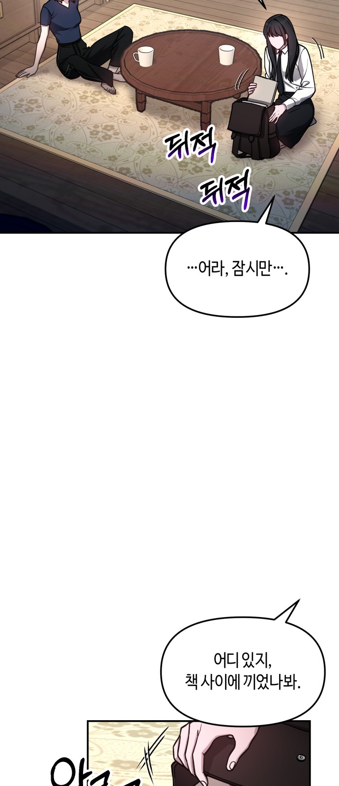 20 페이지