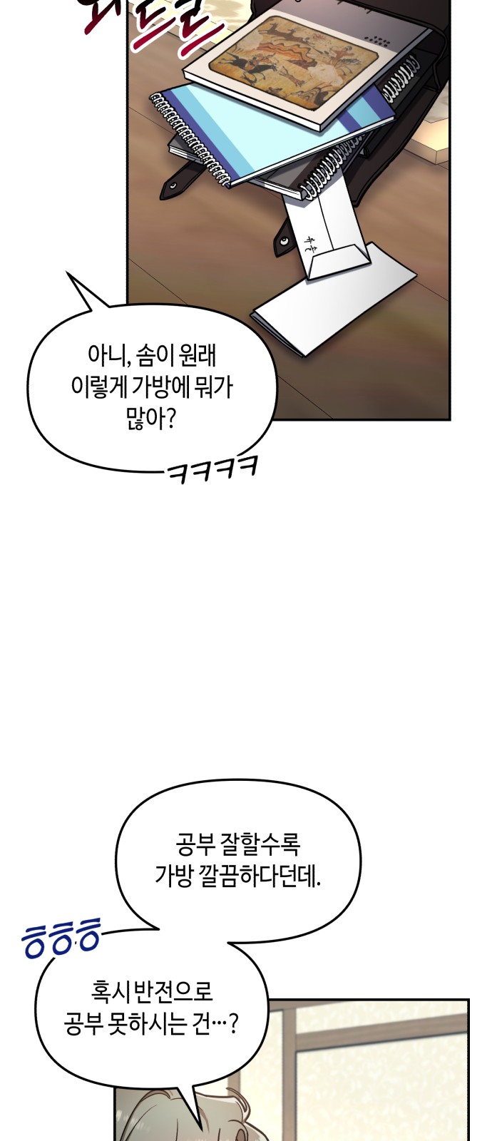 21 페이지