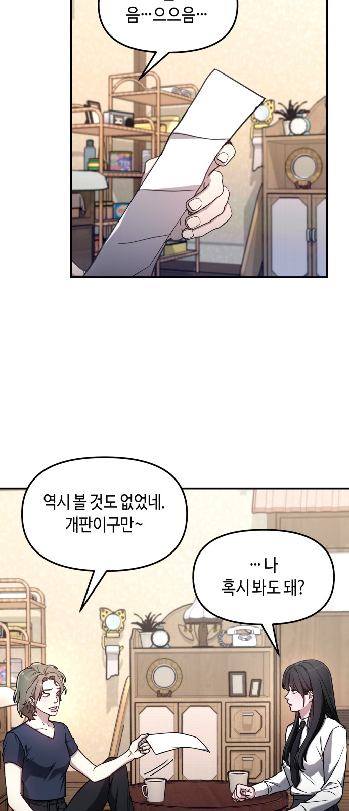 24 페이지