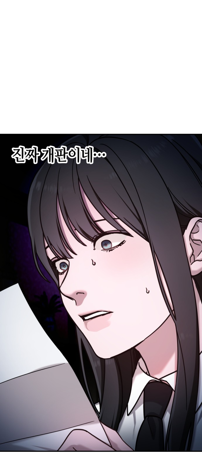 27 페이지