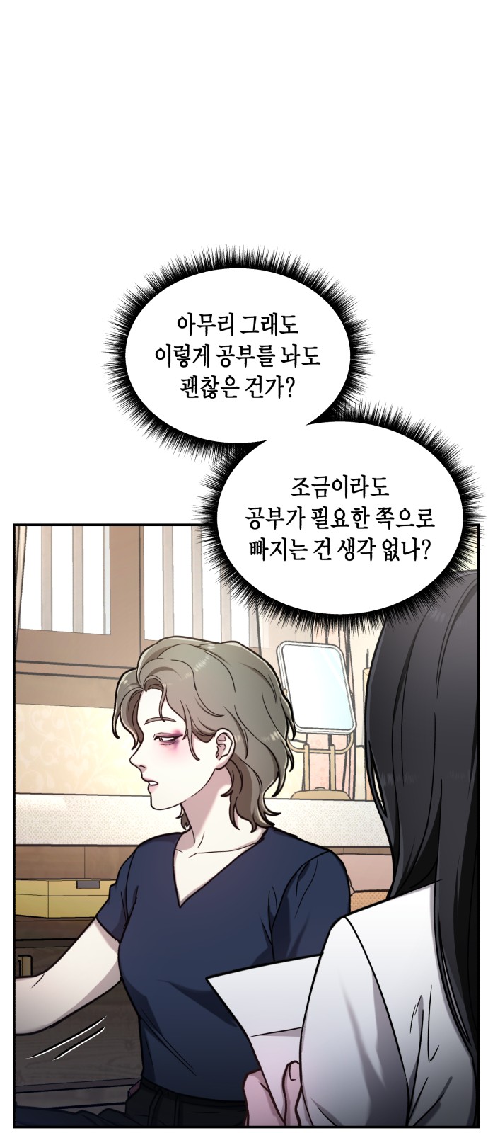 28 페이지
