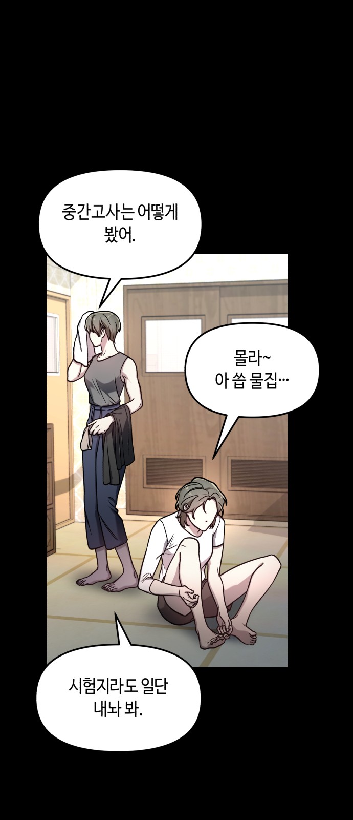 37 페이지