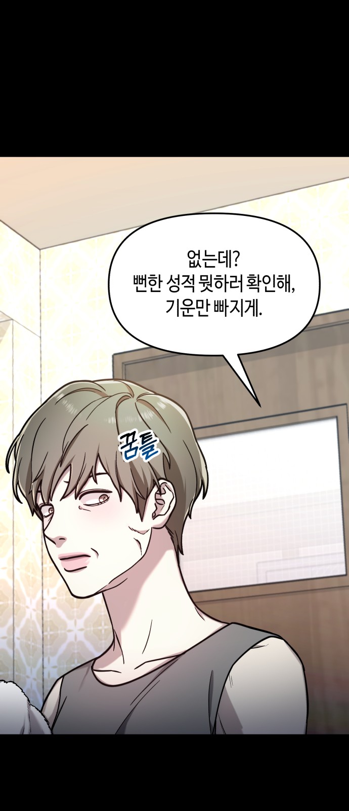 38 페이지