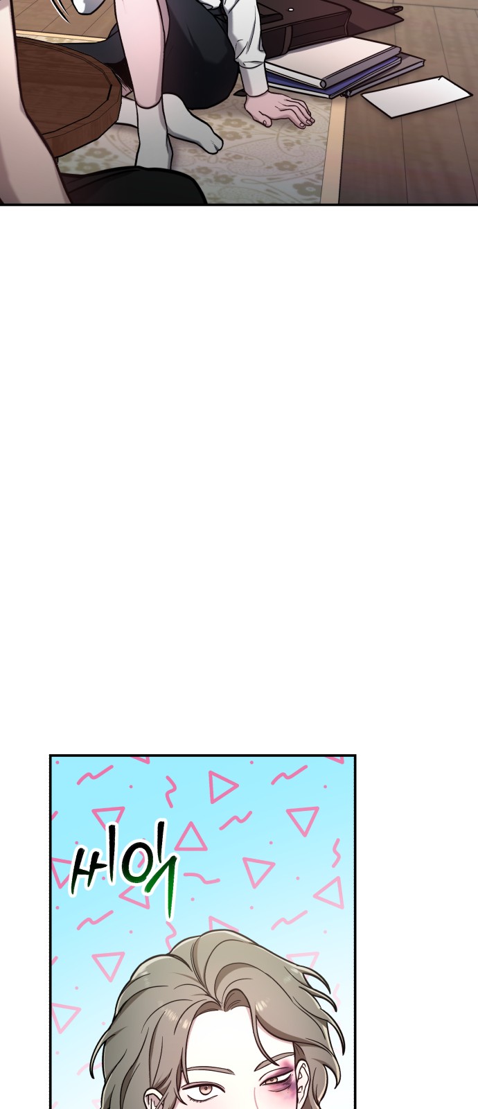 44 페이지