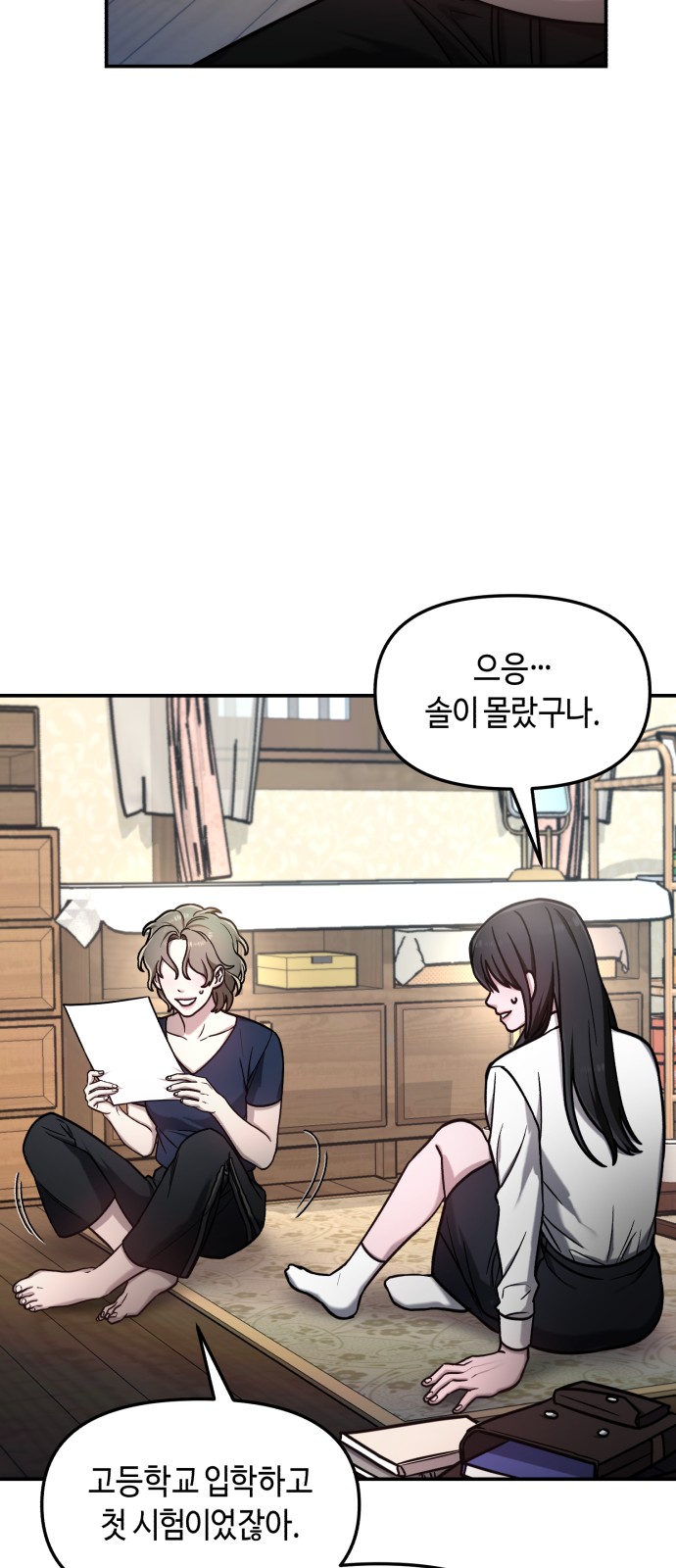 48 페이지