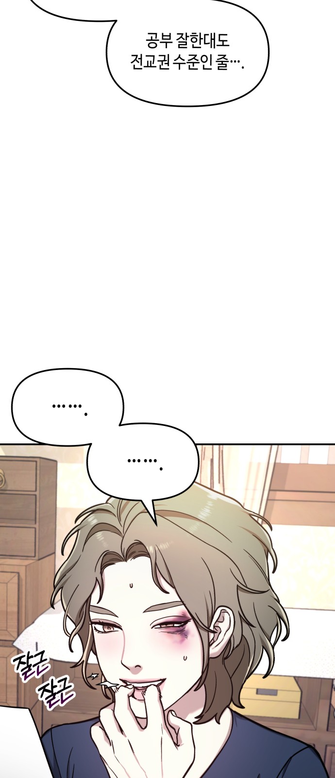 49 페이지