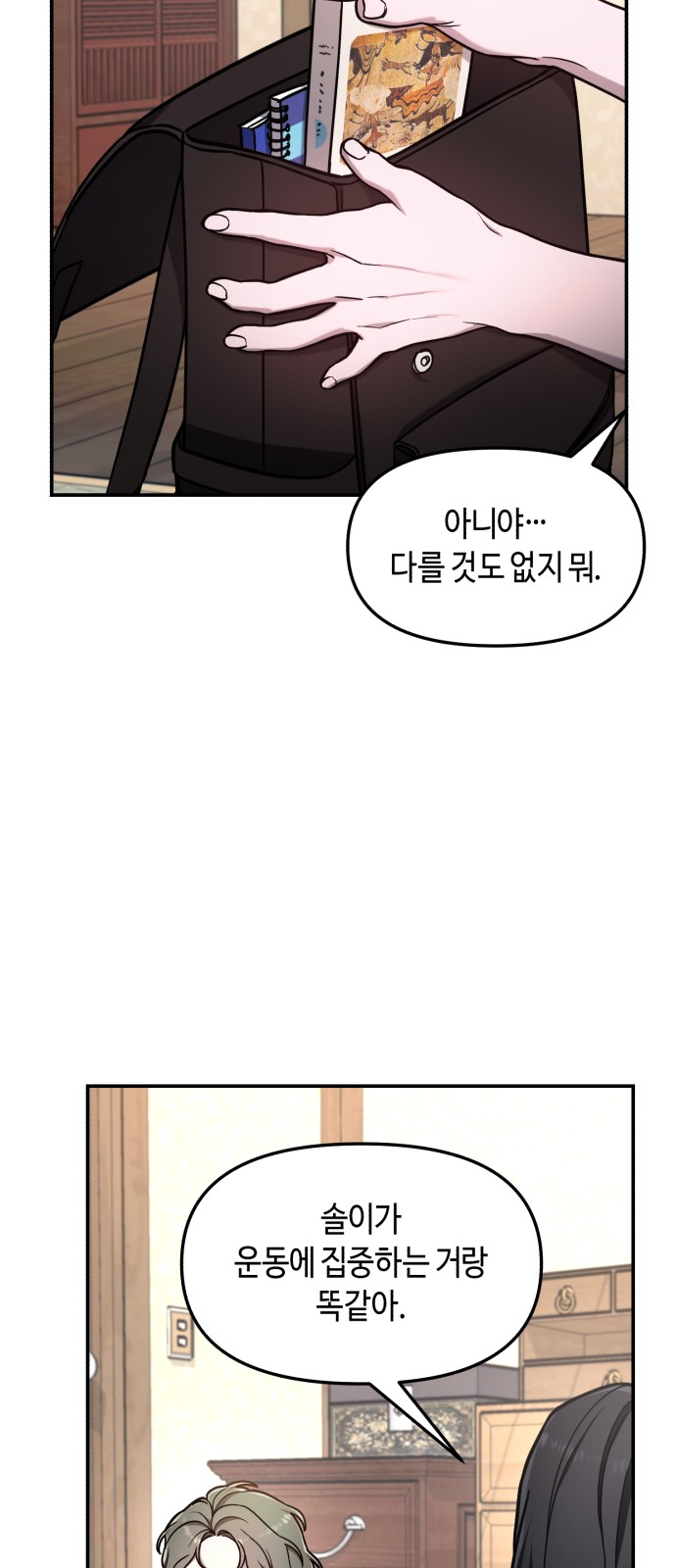 52 페이지